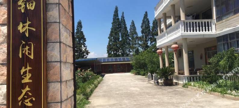 上海簪花舍特色民宿图片