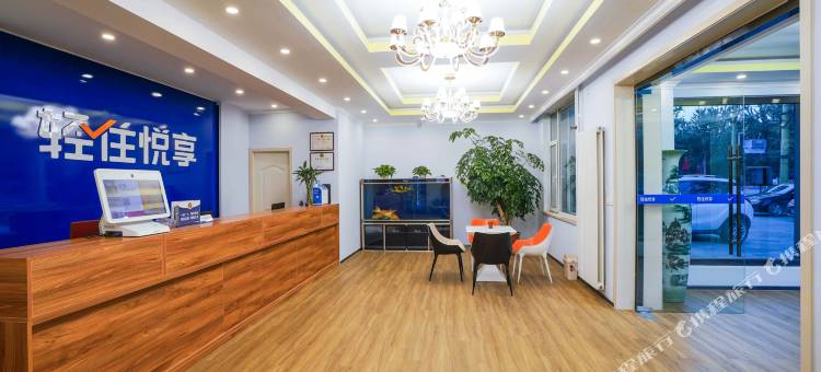 悦享酒店(永旺梦乐城店)图片