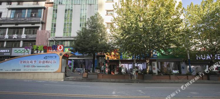 怀化华丽时尚宾馆图片