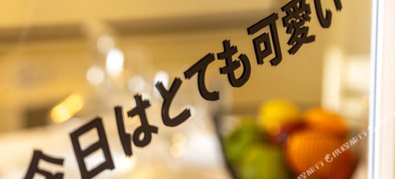 武汉樱桃小筑(3号店)图片