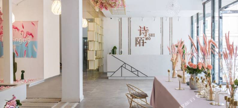 诗陌美宿(海口美兰机场店)图片