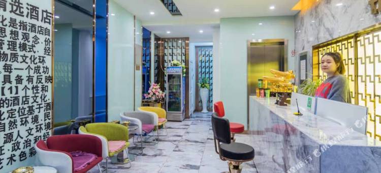 锦悦精选宾馆(齐齐哈尔欢乐谷亲子乐园店)图片