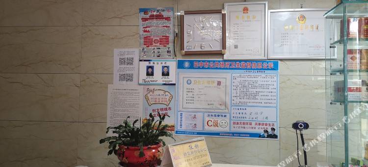 巴中广福居宾馆图片