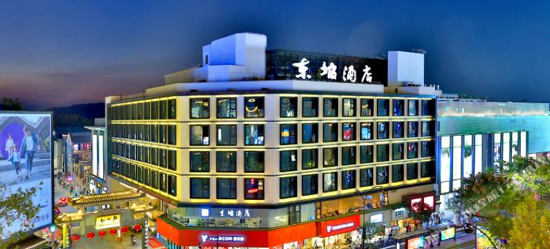 杭州西湖东坡酒店图片