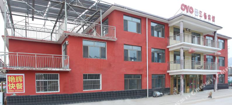 承德江畅宾馆图片