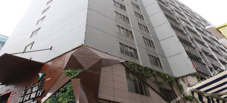 她他公寓(郴州生源时代广场店)图片