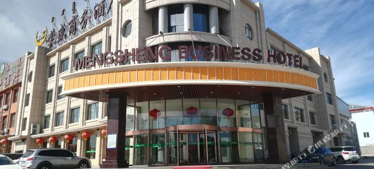 正镶白旗蒙盛商务酒店图片