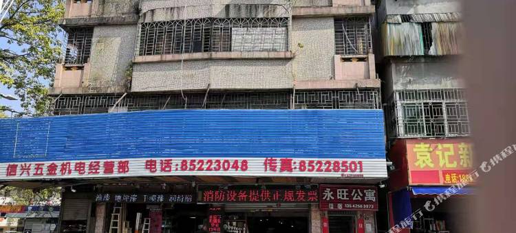 佛山永旺公寓图片