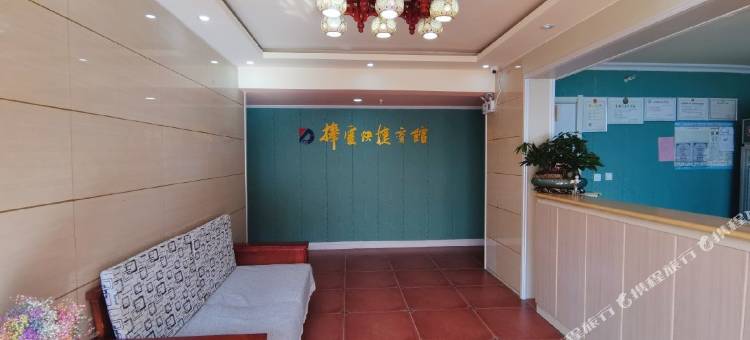 捧云快捷宾馆(枣庄永康店)图片