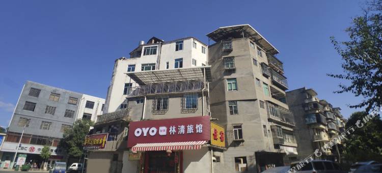 林清旅馆(福州闽侯大学城金屿地铁站店)图片