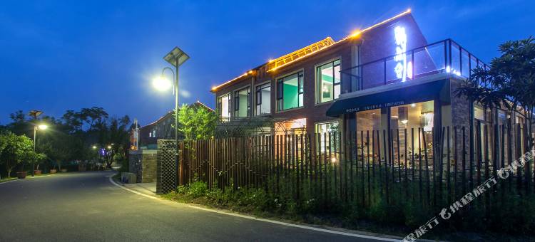 醉花台民宿(武汉花博汇店)图片