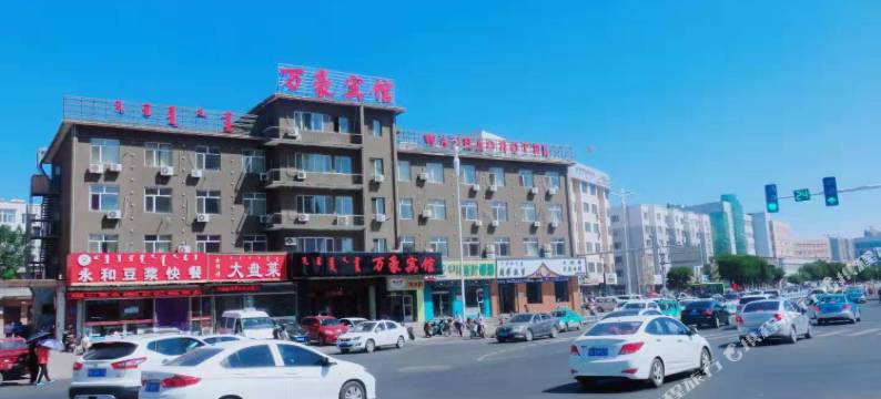 赤峰万豪宾馆图片