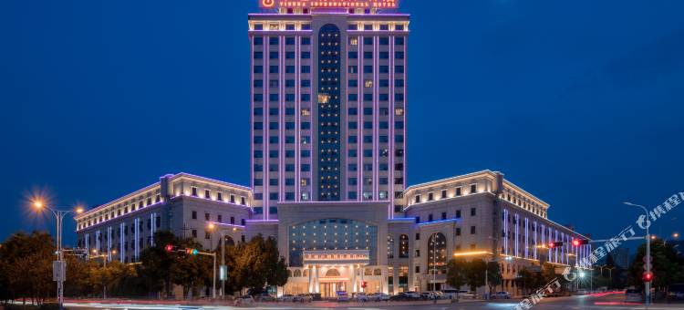 维也纳国际酒店(玉山三清广场店)图片