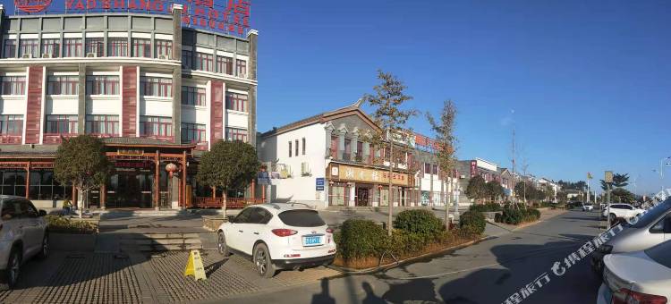 乳源瑶尚居酒店图片