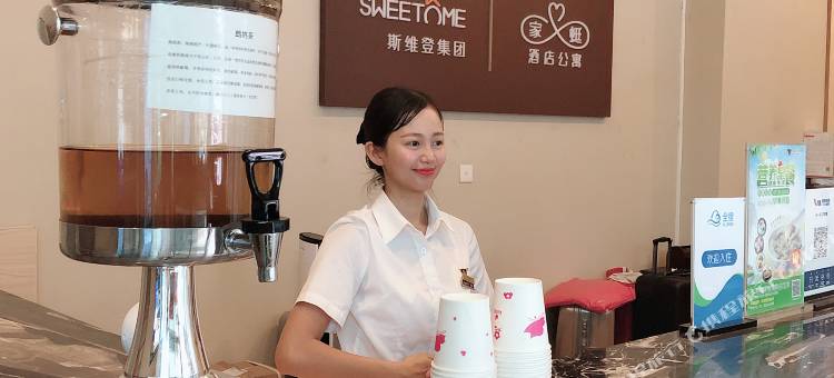 斯维登公寓(海口日月广场免税店)图片