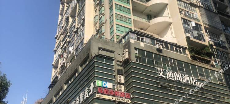 易佰连锁旅店(长沙火车站店)图片