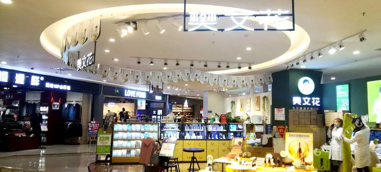 大英旷逸酒店图片