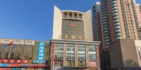 名豪假日酒店(平頂山開源路步行街店)