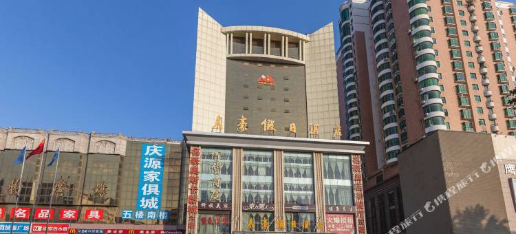 名豪假日酒店(平顶山开源路步行街店)图片