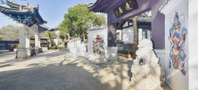 定安居善观民宿图片