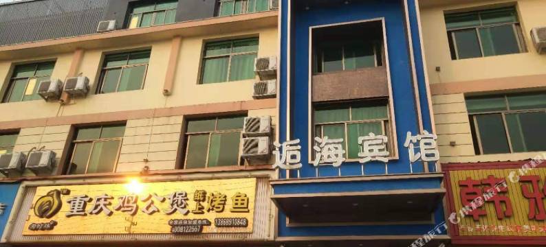 浦江逅海酒店(廿亩山夜市店)图片