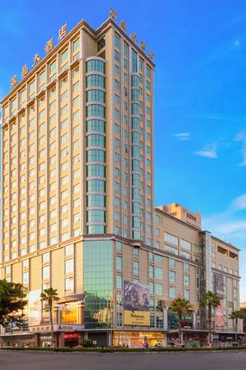 茂名荔晶大酒店图片