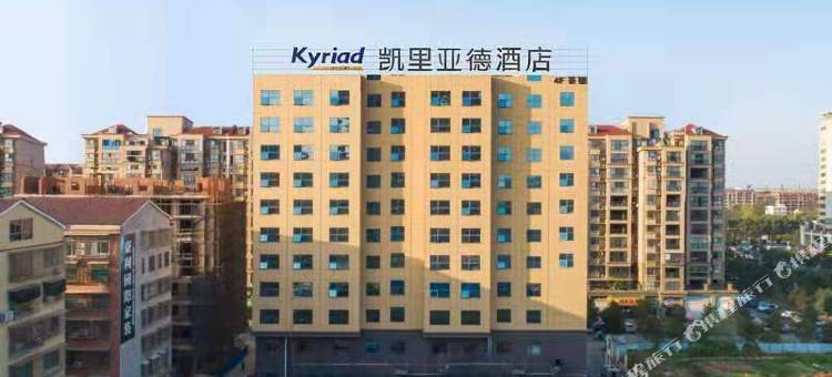 凯里亚德酒店(益阳资阳店)图片