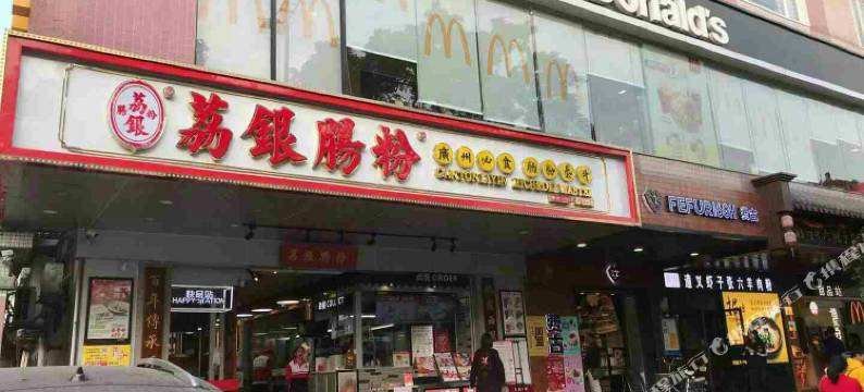 锦鑫商务宾馆(广州天河公园地铁站店)图片