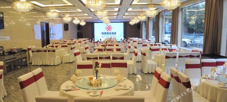 南方酒店(西安市青少年活动中心市图书馆地铁站店)图片
