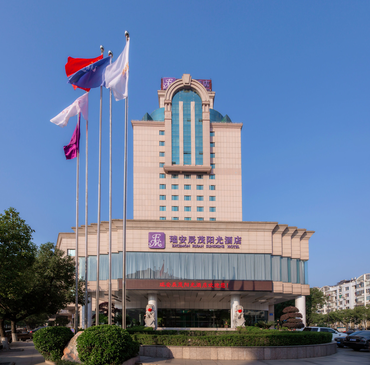 Excemon Ruian Sunshine HotelOver view
