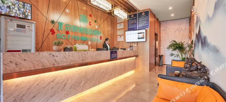 北京尚巢时尚酒店(良乡大学城店)图片