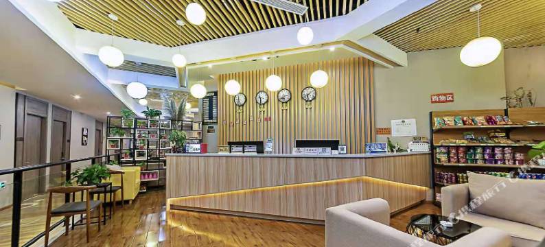 重庆简爱酒店图片