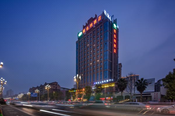 维也纳酒店南充高坪机场店