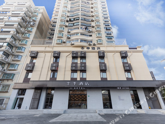 全季酒店(上海莘庄沪闵路店)