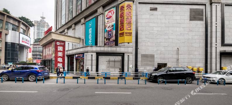 重庆景悦酒店(沙坪坝高铁站三峡广场店)图片