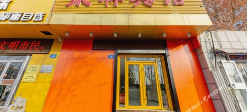 济南聚祥宾馆(山东师范大学省中医东院店)图片