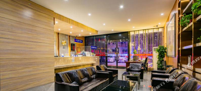 西安西都酒店图片