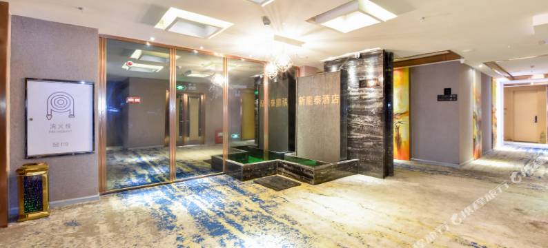 佛山思铂瑞国际酒店(顺德龙江会展中心店)图片