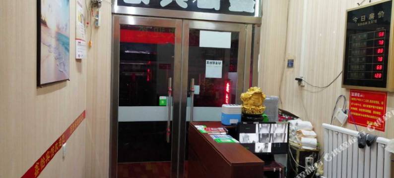 鑫怡宾馆(太原许西店)图片