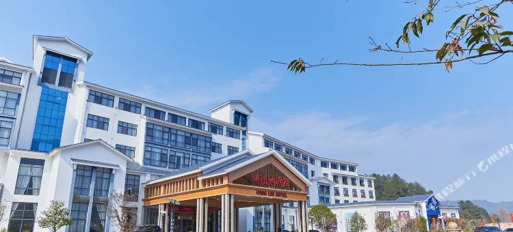 清流大酒店图片