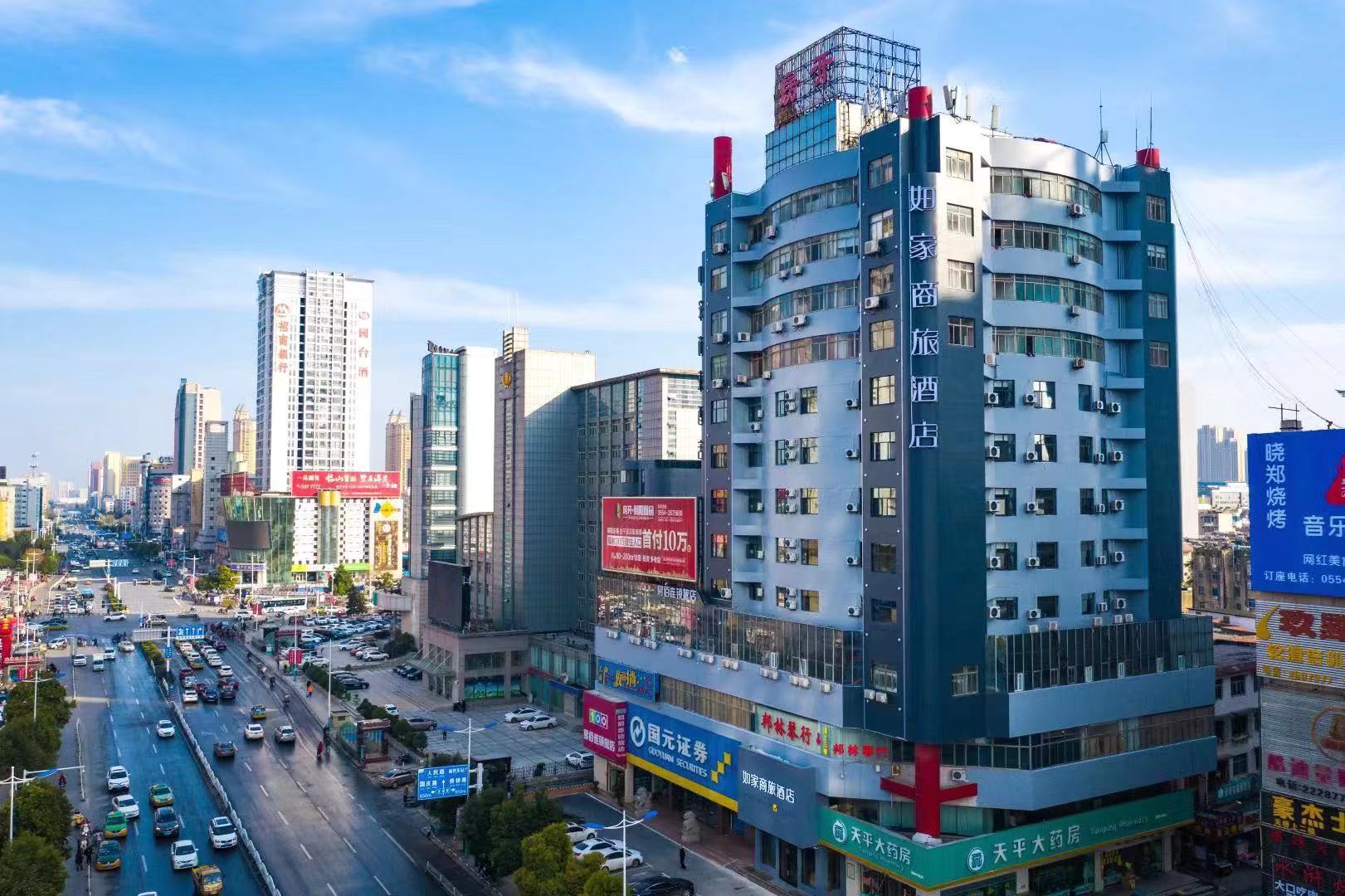 如家商旅酒店(淮南朝阳中路商贸广场店)