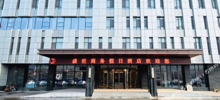 灵石盛世商务假日酒店图片