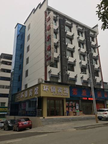 夷陵区雾渡河环镇宾馆