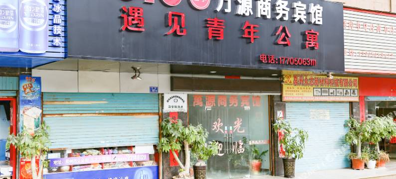 晋江万源商务宾馆(磁灶镇店)图片