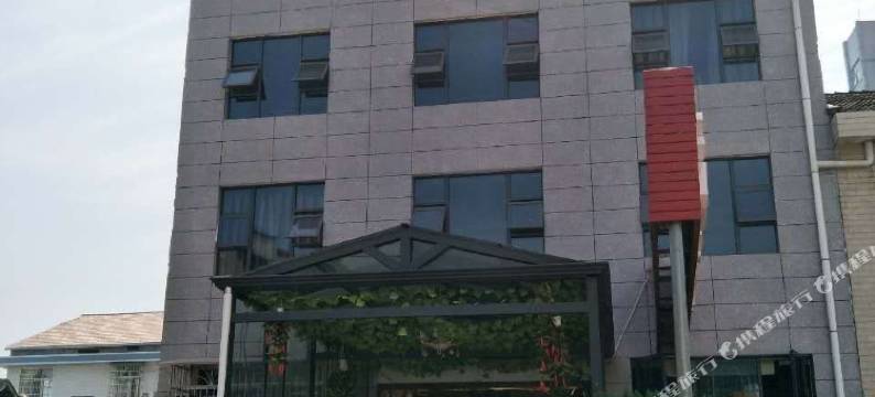 沅陵澧沅宾馆图片