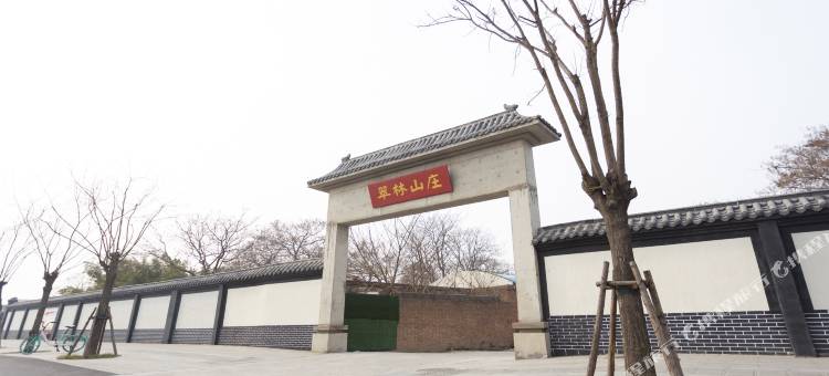 万岁山武侠城.翠林客栈图片