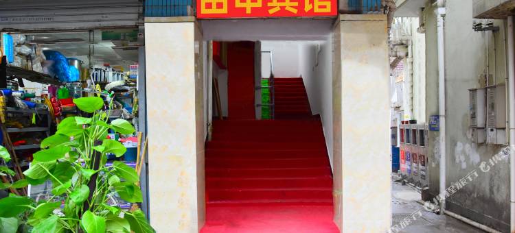 上海由申旅馆图片