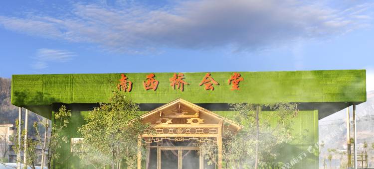 富民南西桥酒店图片