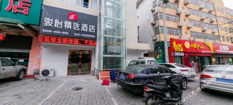 君怡精选酒店(西安临潼区华清池店)图片