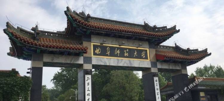 曲阜漫步时光主题宾馆图片